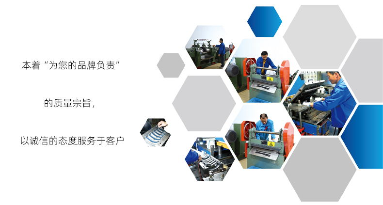 专业品质